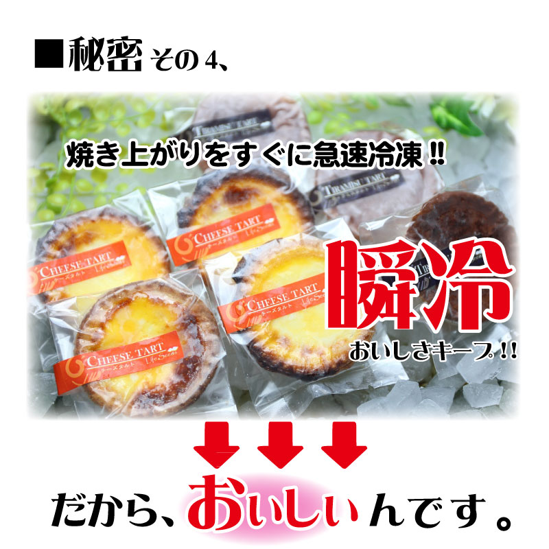 taruto-web7-7